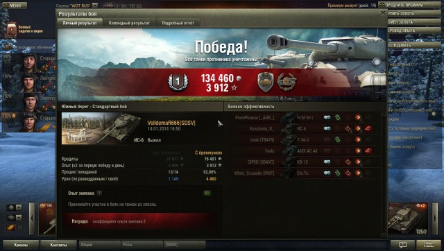 Wargaming 10