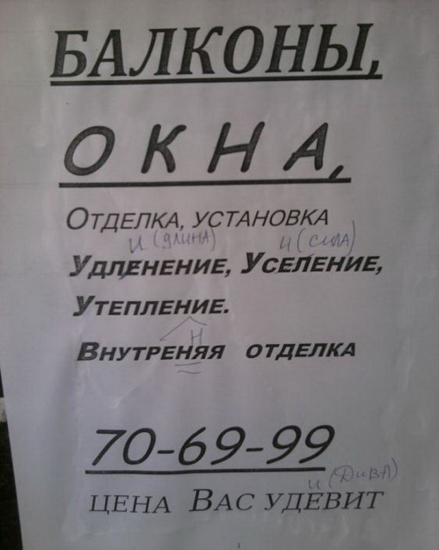 Маразмы и просто позитивные картинки