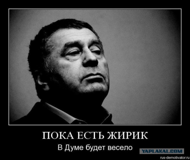 Жириновский в военной форме
