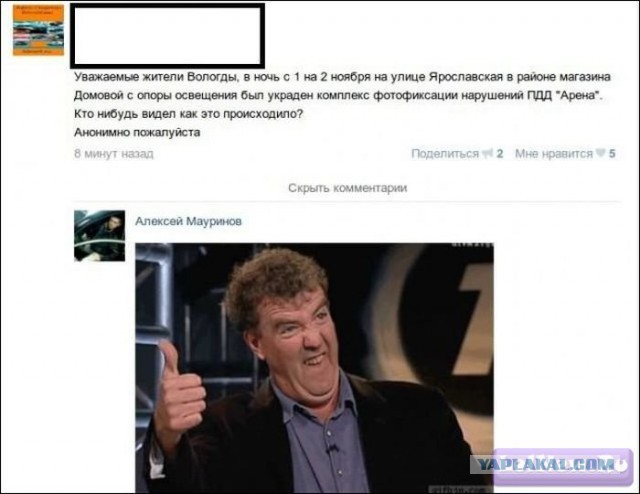 Смешные комментарии из социальных сетей #2