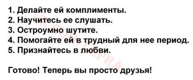 Немного позитива на пятницу