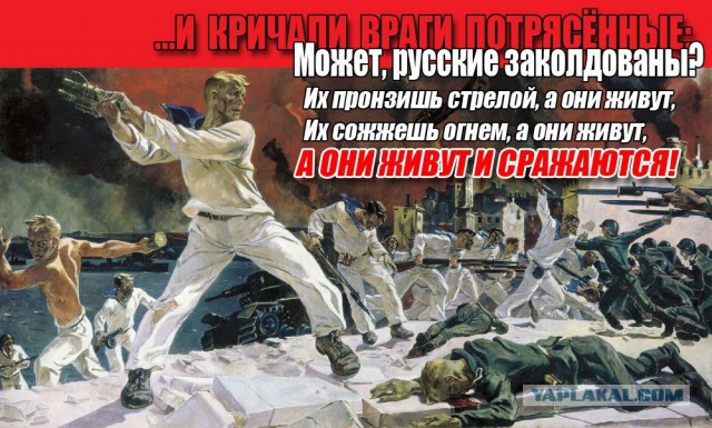 Сравнение военной мощи США и России в цифрах