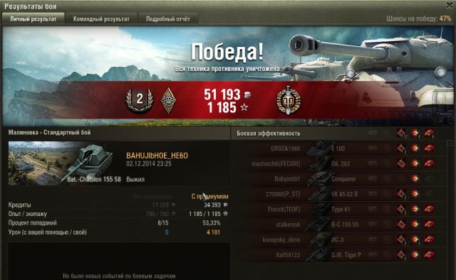 Wargaming 16