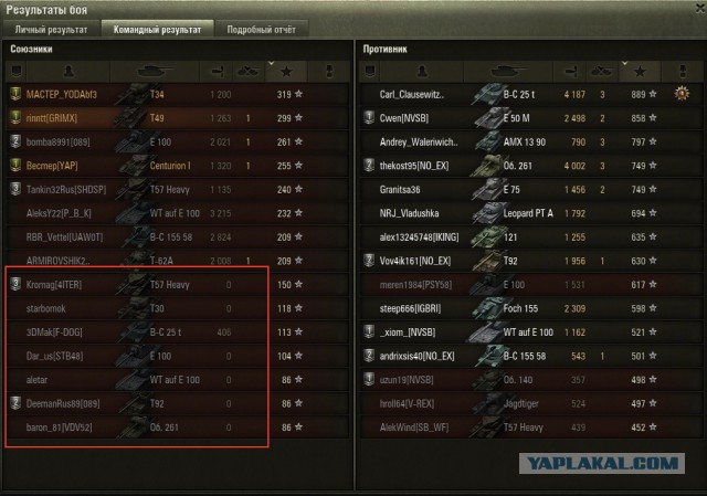 Wargaming 18