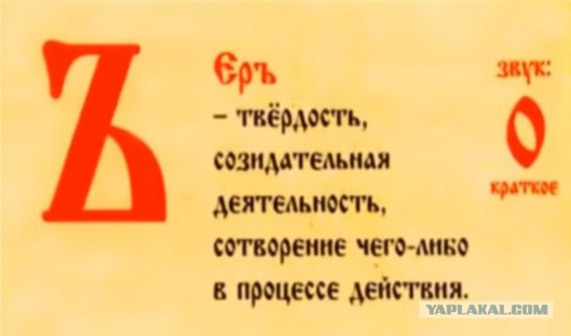 Что от нас скрывают?