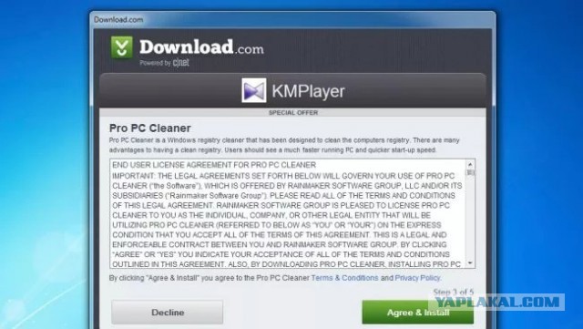 Опасность приложений из каталога Download.com