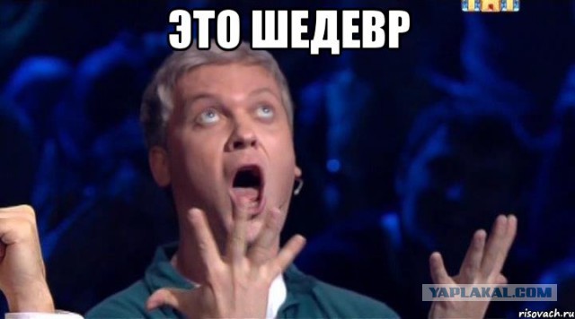 Три мужика и ворота