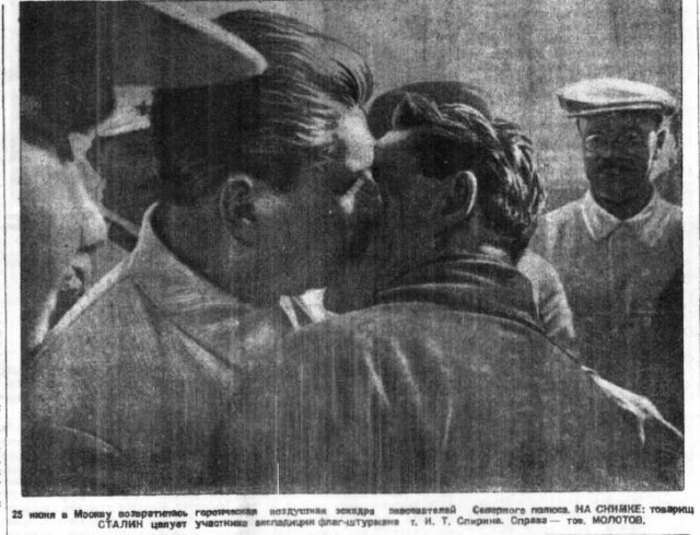 А ведь он не прост или Обамка - поцелуйчик