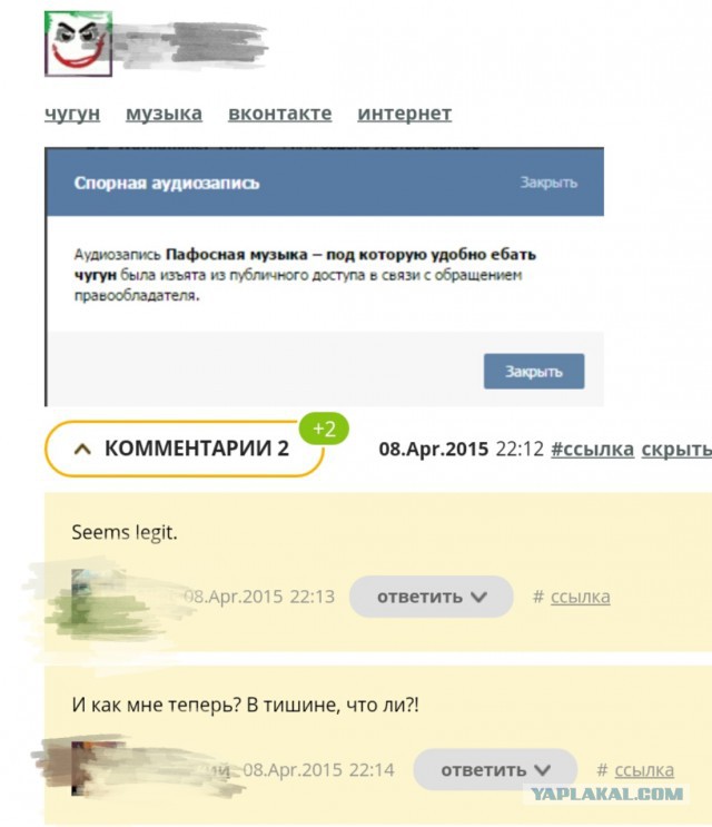 Смешные комментарии из социальных сетей