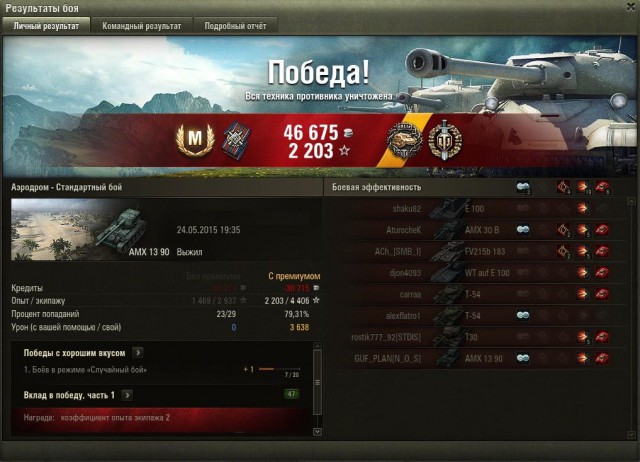 Wargaming 22