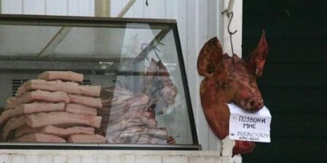 Прикольные объявления и надписи