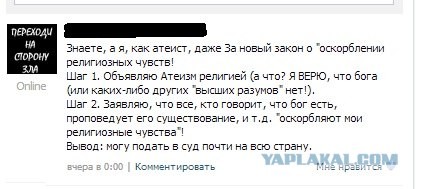 Неплохой выход