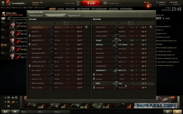 Wargaming 23