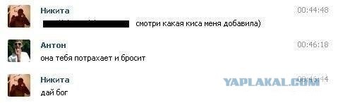 Мечтать не вредно!