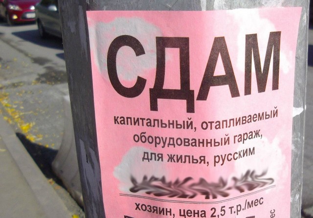 Маразмы и просто занятные фото