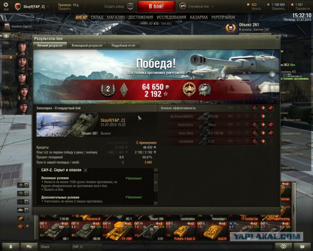 Wargaming 26