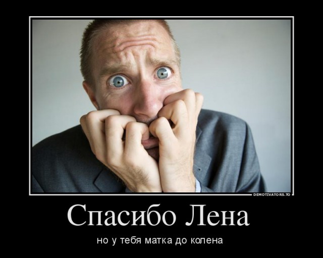 Спасибо лена картинки, для