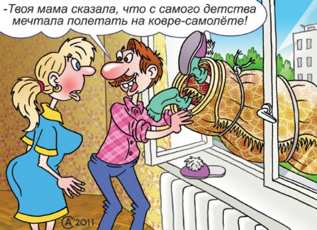 Прикололся над тёщей