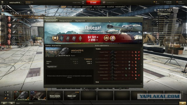 Wargaming 28