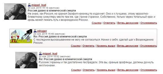 Работает СМЕРШ