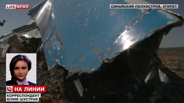 В Египте разбился российский пассажирский самолет, Airbus-321 "Когалымавиа"