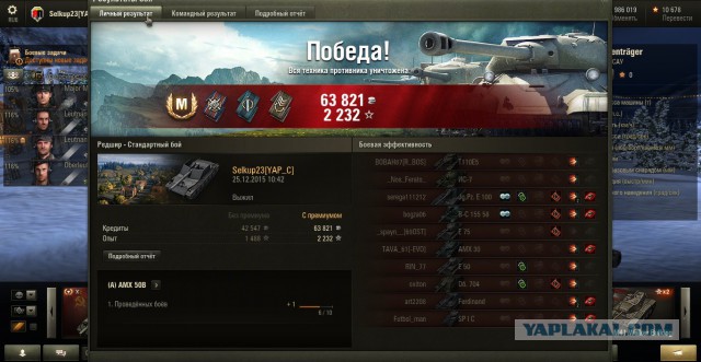 Wargaming 30!