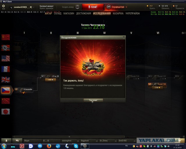 Wargaming 31