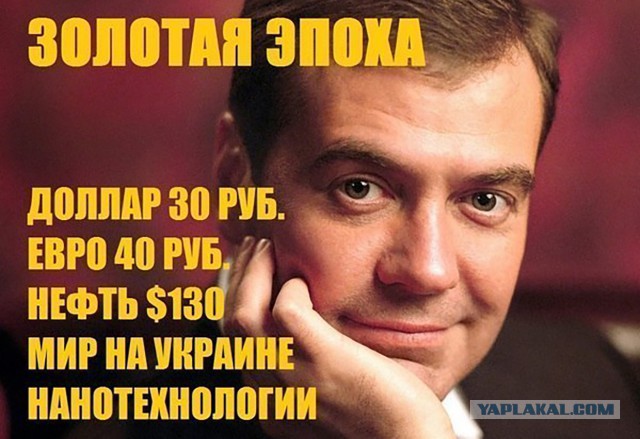 В стране жопа, где этот как его?...