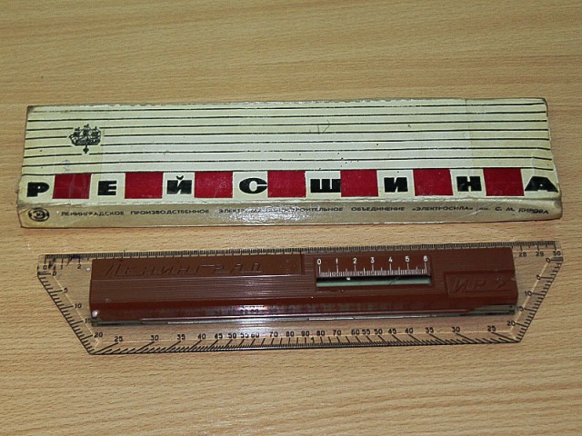 Попросил у начальника "Чертёжный набор"