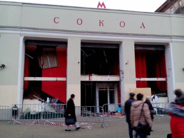 Прос "снос", своими глазами..