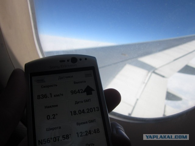 Навигатор в небе