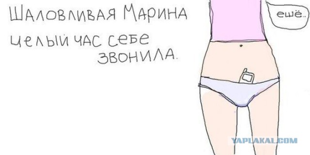 Прикольные картинки