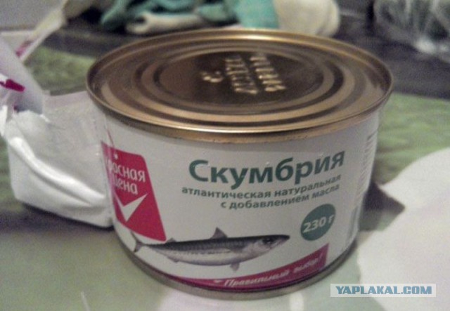 Акция с «сюрпризом»