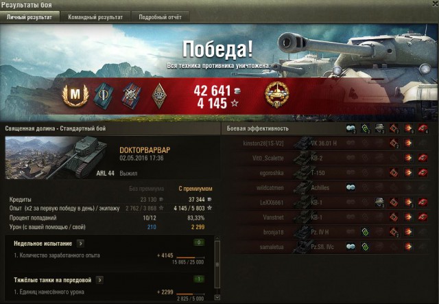 Wargaming 35