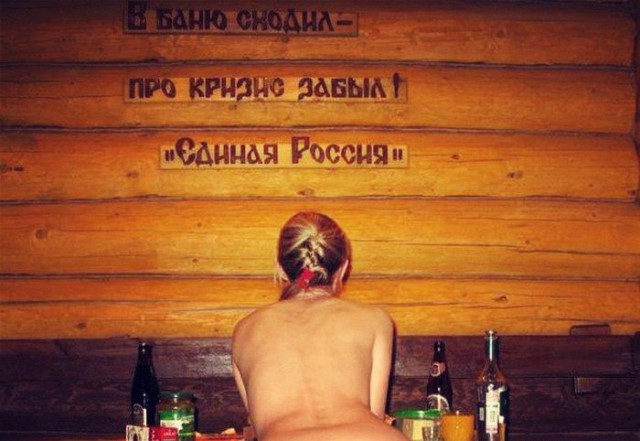 Соцсети - и смех и грех