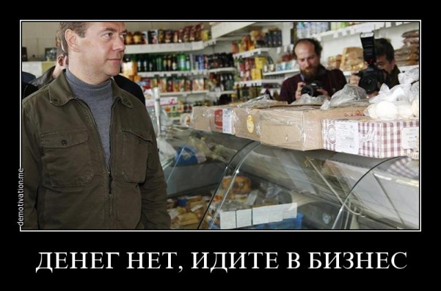 Вова, когда же ты лопнешь ?!