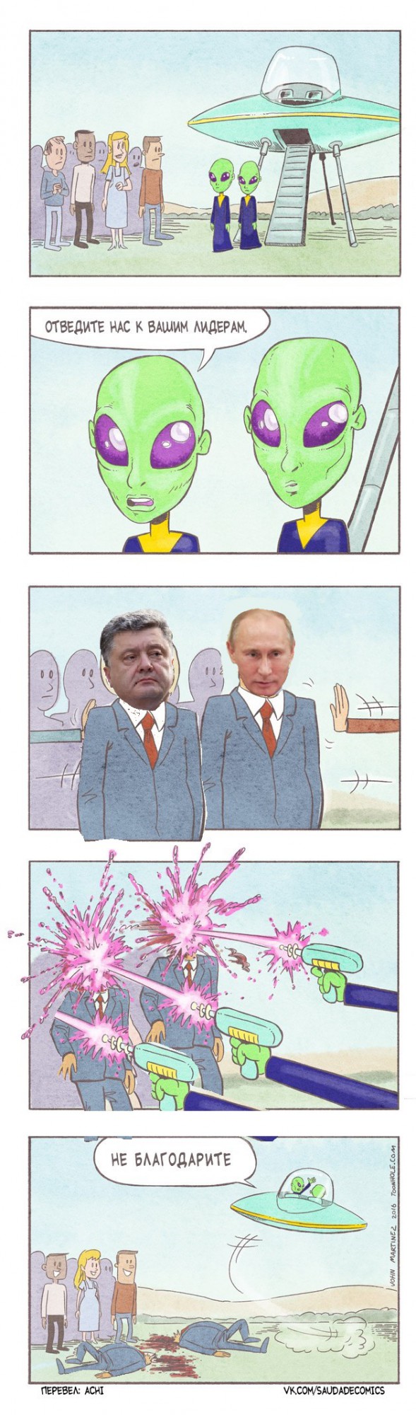 Экономику России признали самой «несправедливой» в мире