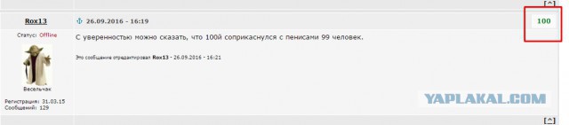 Доминиканская модель пощупала пенисы у 100 незнакомцев