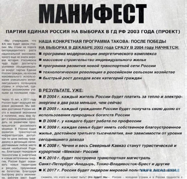В России готовят законопроект о «налоге на тунеядство»