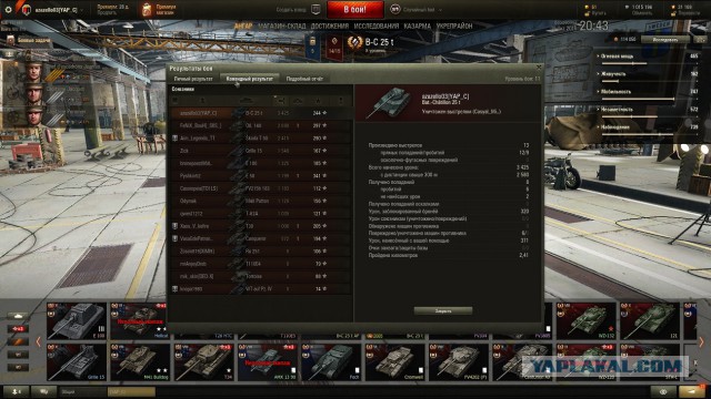 Wargaming 39