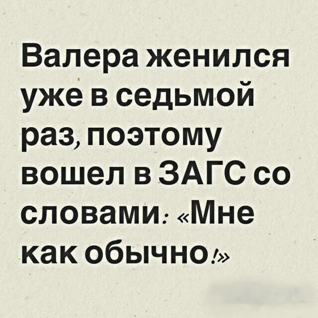 Всячина. Картинки и тексты картинками
