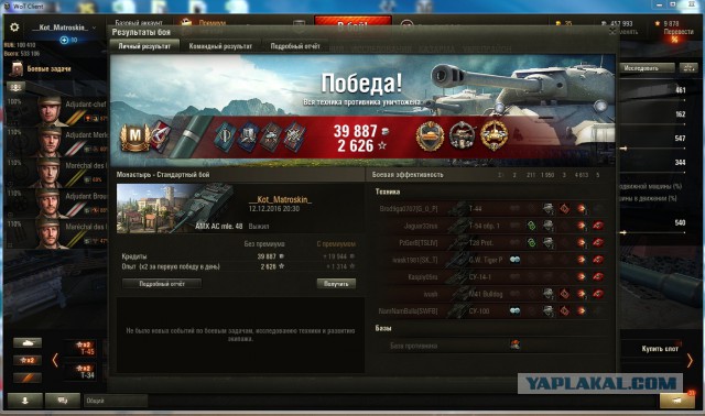Wargaming 41