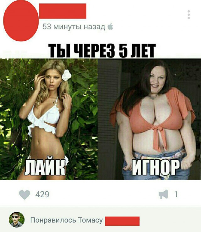 Ужасы и приколы из соцсетей 18+