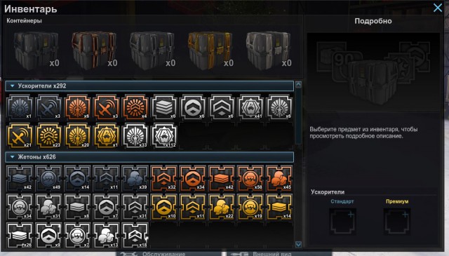 Armored Warfare