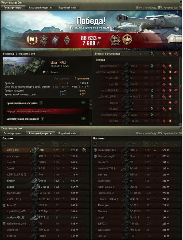 Wargaming 43