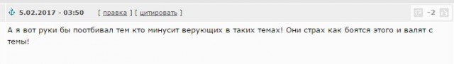 Для тех, кто думает, что Бог в церкви