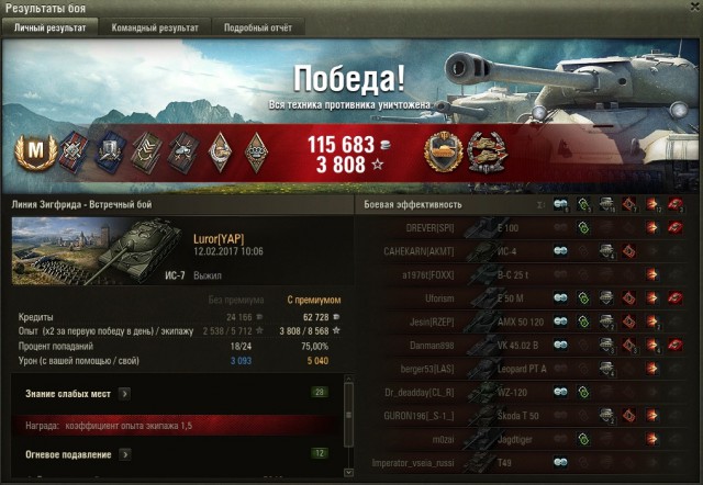 Wargaming 44