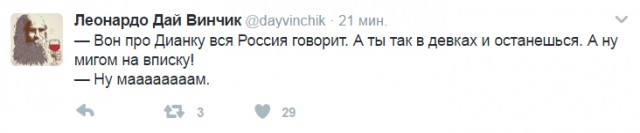 Смешные комментарии 26.02.2017