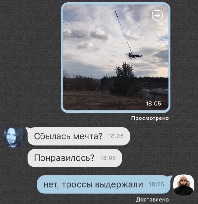 Подслушано в палате № 6