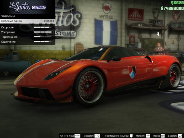 GTA 5, новый симулятор гопника